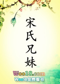 宋氏三姐妹真正的容貌