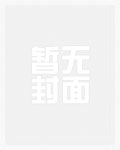 女王苏沐橙